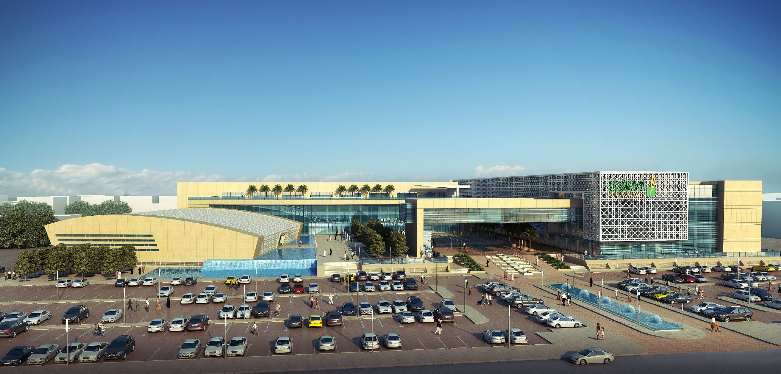 Al Balad Al Ameen HQ